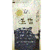 ＥＭ３号